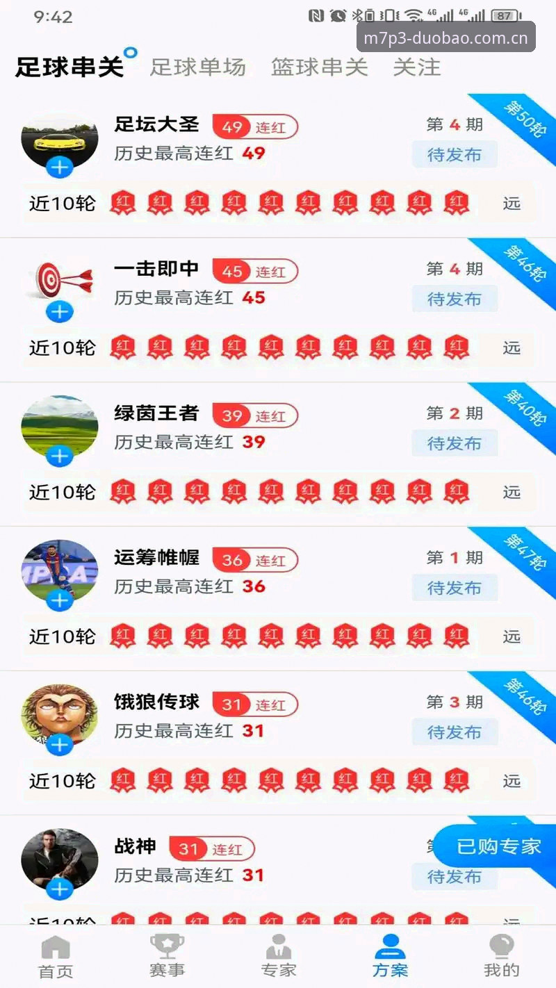 多宝快速登录 多宝快速登录 vs 传统登录方式:哪个更能释放你的娱乐潜能?