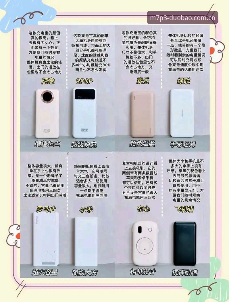 多宝体育平台官网必备的三大核心功能，你真的了解吗？