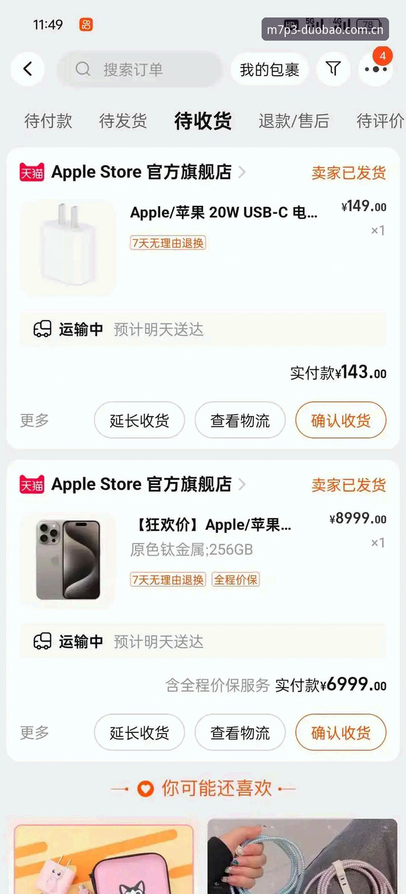 多宝体育平台最新下载实用指南：从入门到精通全攻略