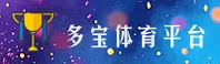 多宝(TYBOD)官方网站 · 便捷登录 · M7P3